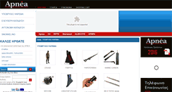 Desktop Screenshot of apnea-shop.com